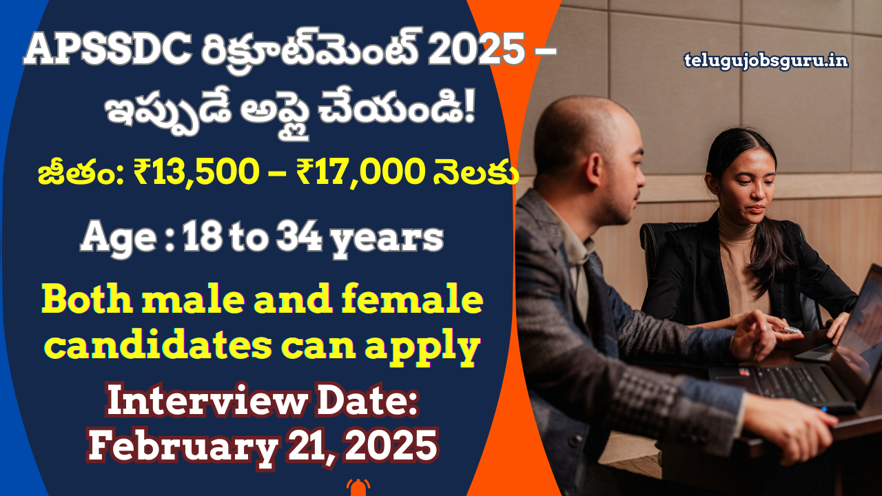 APSSDC Recruitment 2025 – Job Openings at Blue Star Climatech & Greentech Industries. Apply Now!