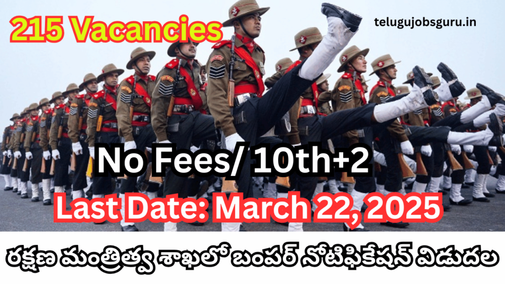 Assam Rifles Recruitment 2025 – Apply Online for 215 Technical & Tradesman Posts