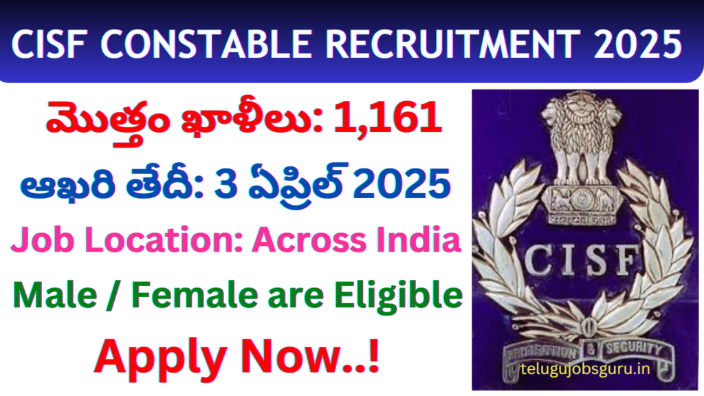 CISF Constable Recruitment 2025 – 1,161 Tradesmen Vacancies Across India