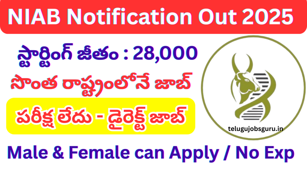 NIAB Notification 2025 – Apply for Project Research Scientist Vacancies at NIAB Hyderabad