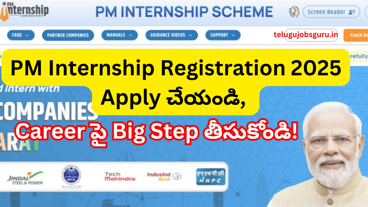 PM Internship Registration 2025 – Apply Online | Eligibility, Process & Benefits