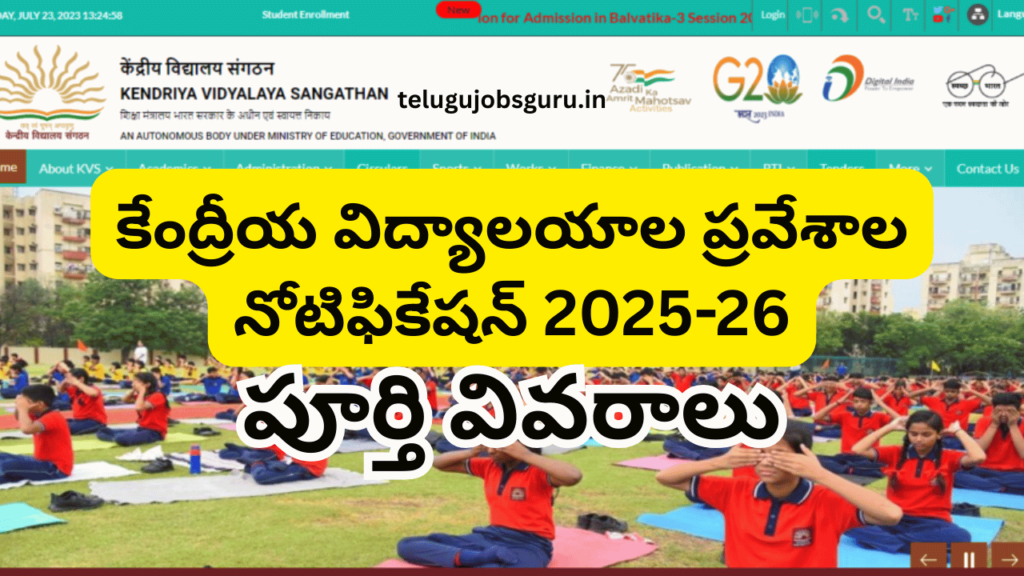 KVS Online Admission 2025-26 – Kendriya Vidyalaya admission process, important dates, and application details.