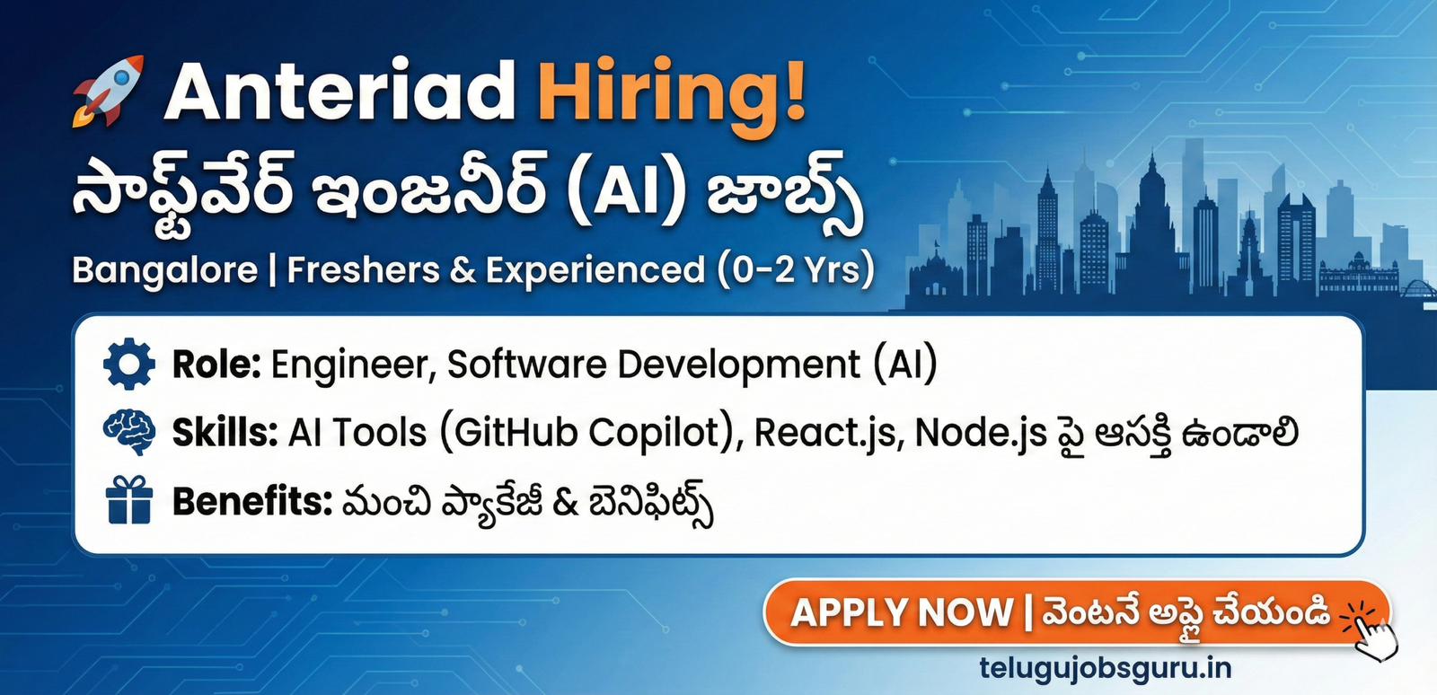 Anteriad Recruitment 2026 Software Engineer AI Jobs in Bangalore for Freshers - TeluguJobsGuru