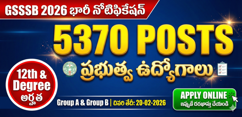 GSSSB Recruitment 2026 Telugu Notification Banner showing 5370 Group A and Group B Vacancies with 12th and Degree Eligibility.