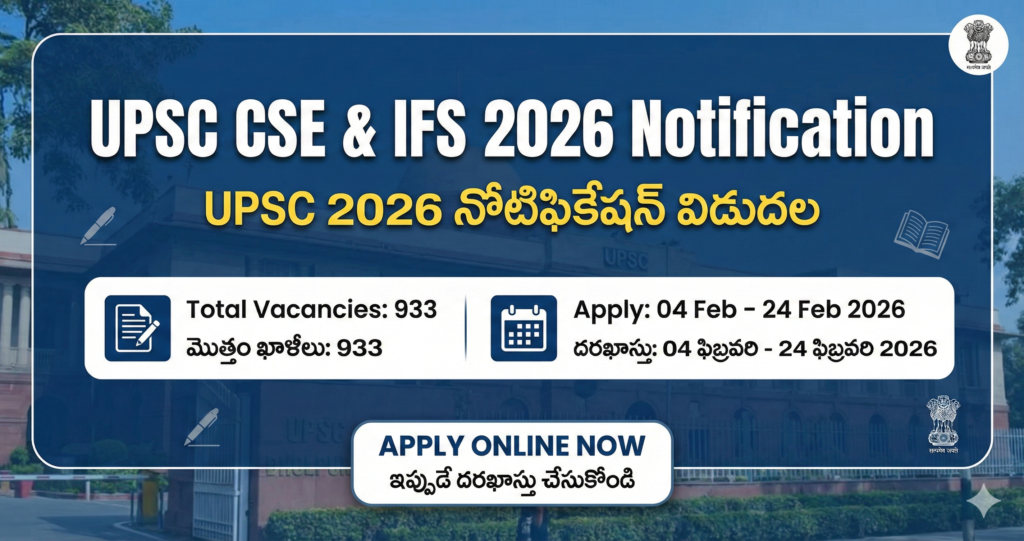 UPSC CSE 2026 Notification Telugu - Student dreaming of IAS success with parents - TeluguJobsGuru