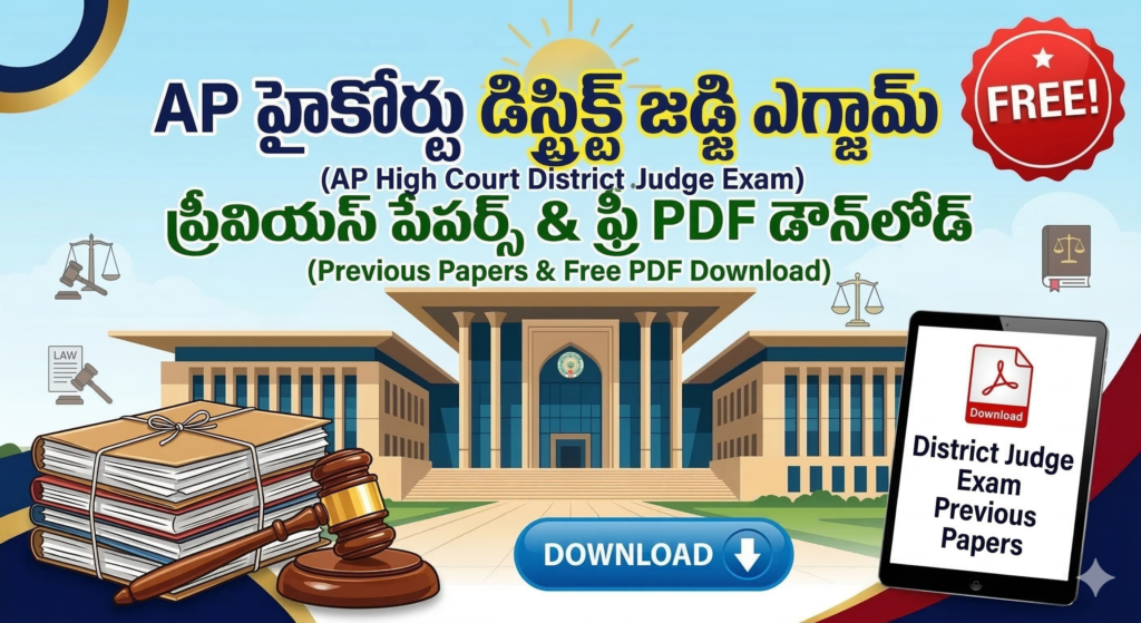 AP High Court District Judge Previous Year Papers Free PDF Download in Telugu