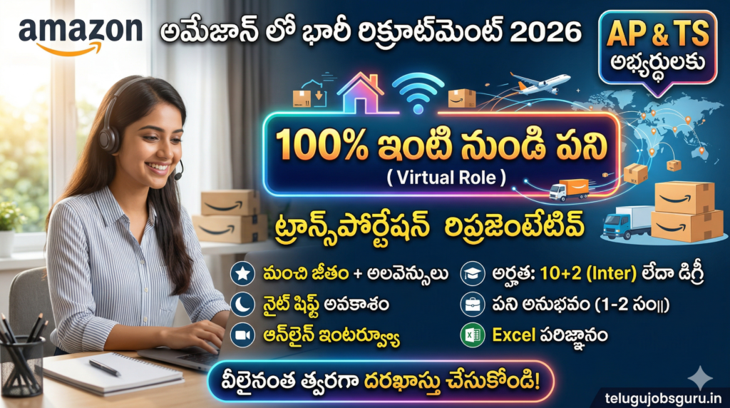 Amazon Transportation Representative Recruitment 2026 Notification Work From Home Telugu