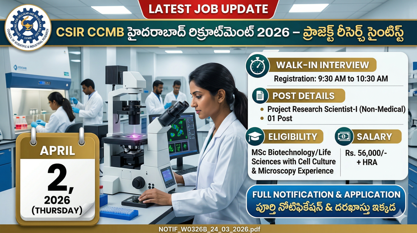 CSIR CCMB Project Research Scientist Recruitment 2026 Notification Telugu