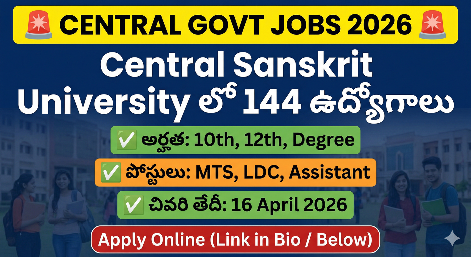 Central Sanskrit University Non Teaching Recruitment 2026 Notification Telugu