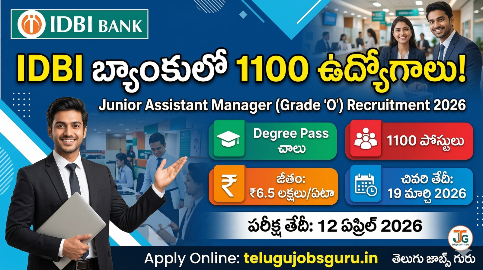 IDBI Bank Recruitment 2026 notification in Telugu for 1100 Junior Assistant Manager posts. Shows degree eligibility, salary, and last date to apply.