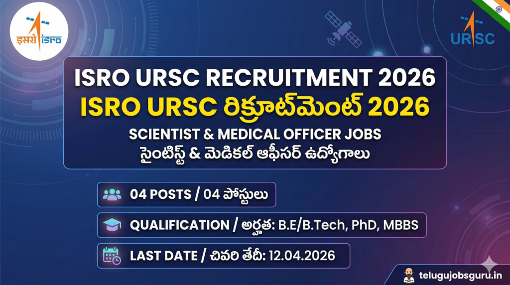 ISRO URSC Scientist Medical Officer Recruitment 2026 Notification Telugu