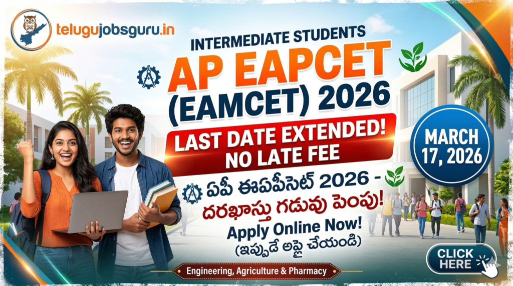 AP EAPCET 2026 application last date extended to March 17. Intermediate students with a laptop ready to apply online via telugujobsguru.in.