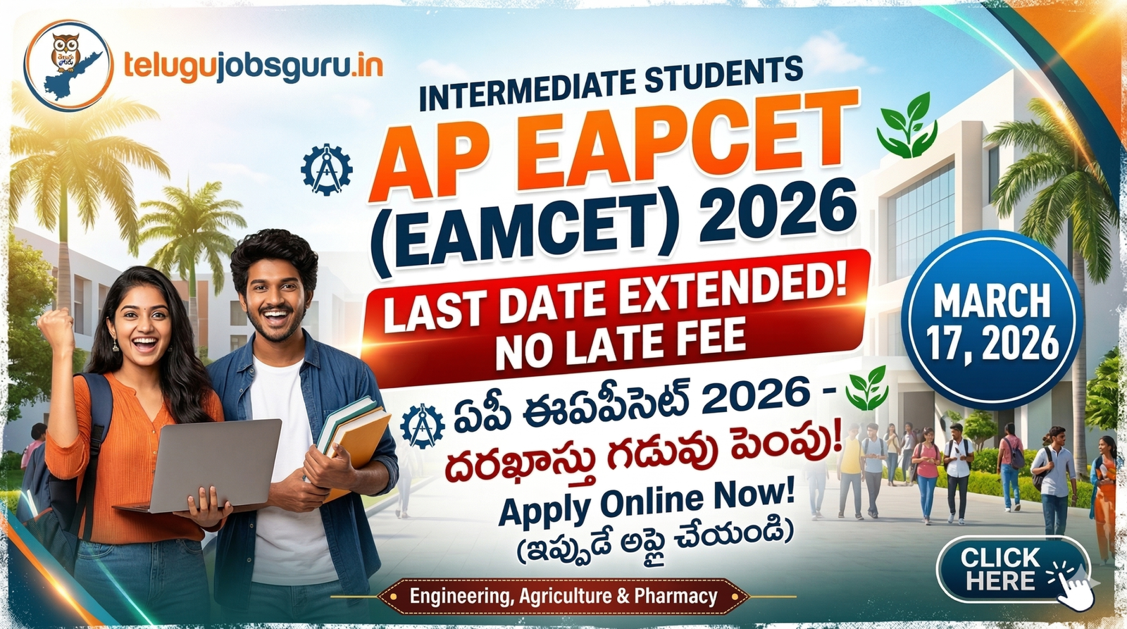 AP EAPCET 2026 application last date extended to March 17. Intermediate students with a laptop ready to apply online via telugujobsguru.in.