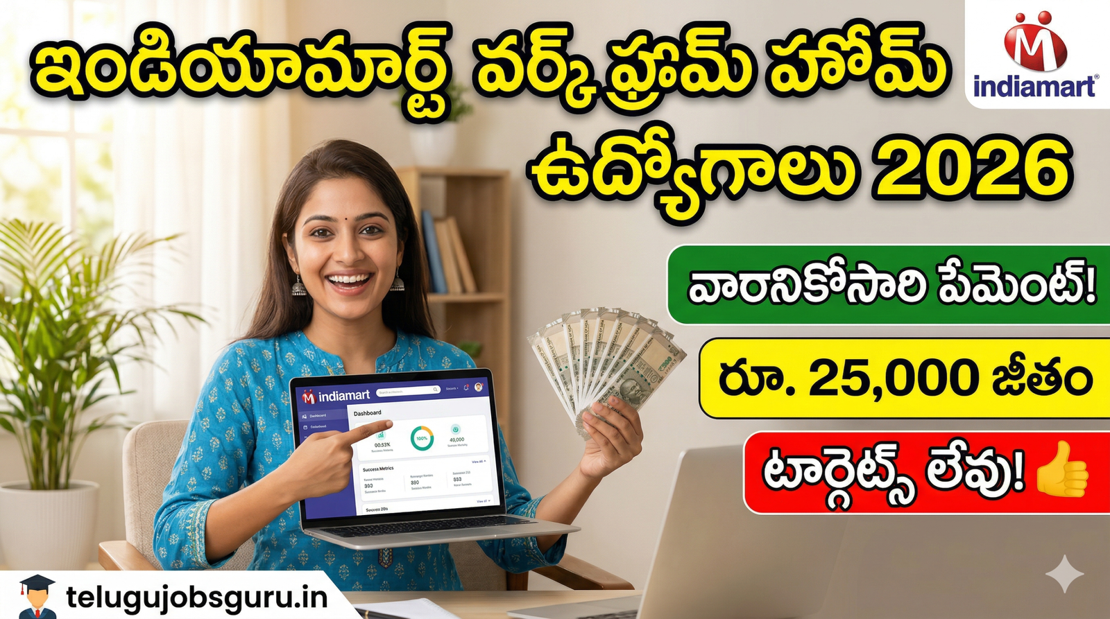 IndiaMART Work From Home Jobs 2026 No Sales Targets Tele Associate Telugu