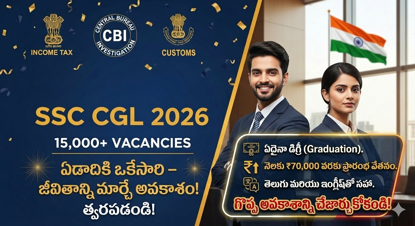 SSC CGL 2026 notification banner featuring Income Tax and CBI logos with successful candidates and Telugu text "Life changing opportunity.