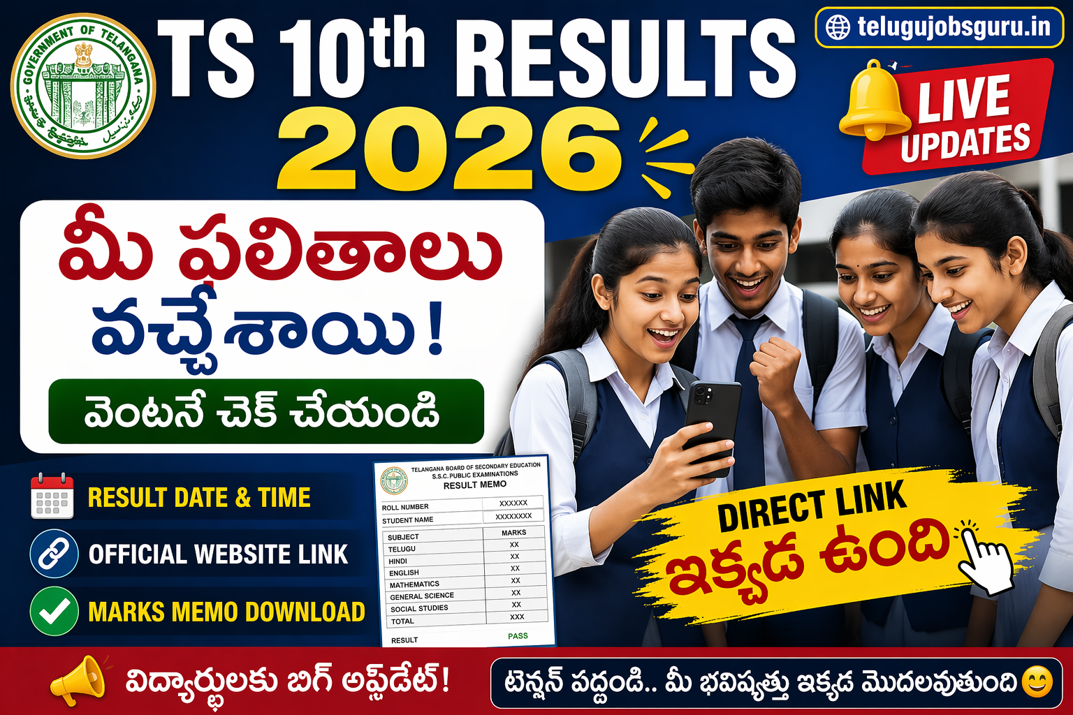 S 10th Results 2026 featured image with Telugu text mee phalithalu vachayi direct link check students celebrating telugujobsguru.in