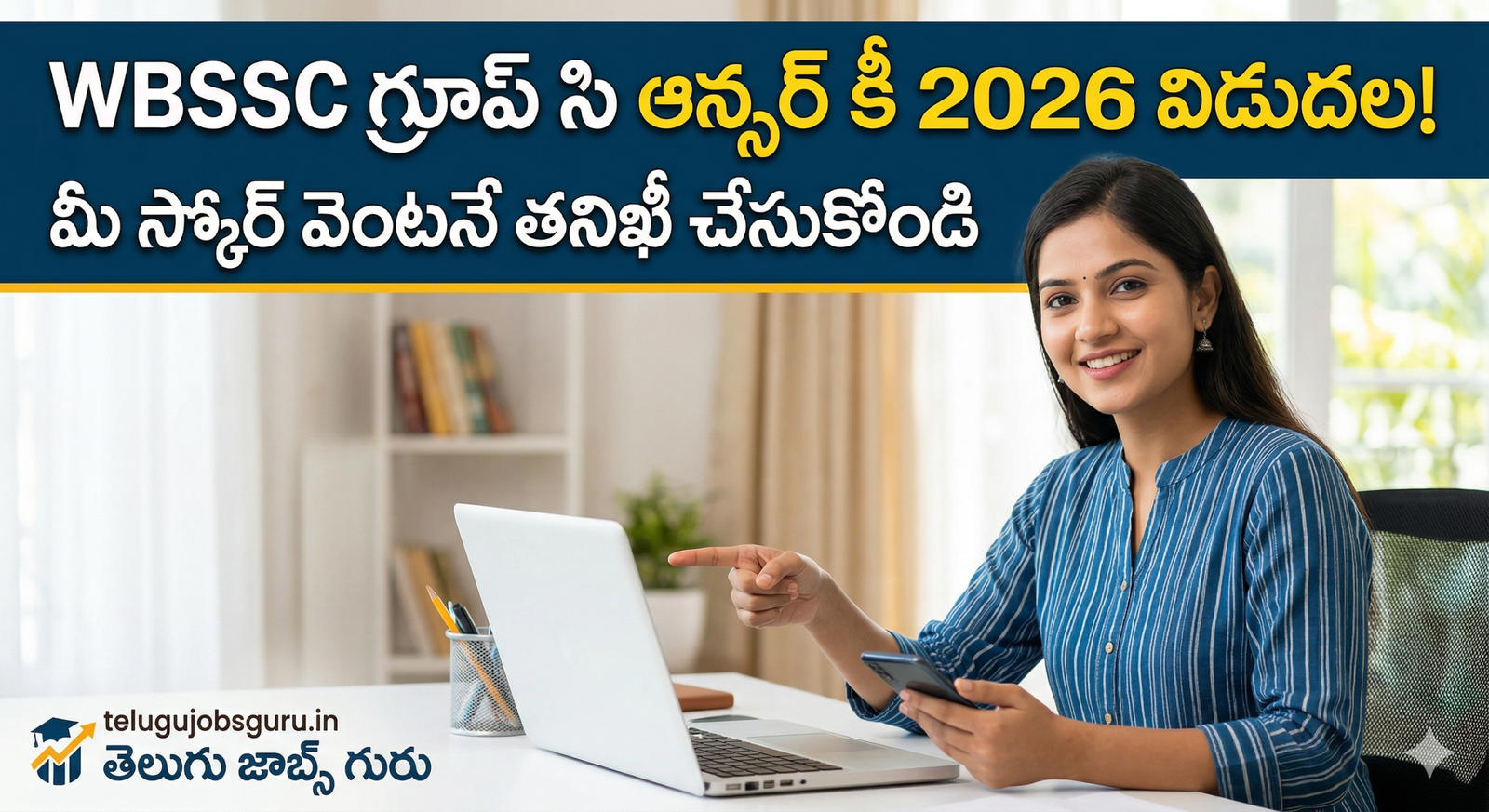 WBSSC Group C Answer Key 2026 PDF Download Link Telugu