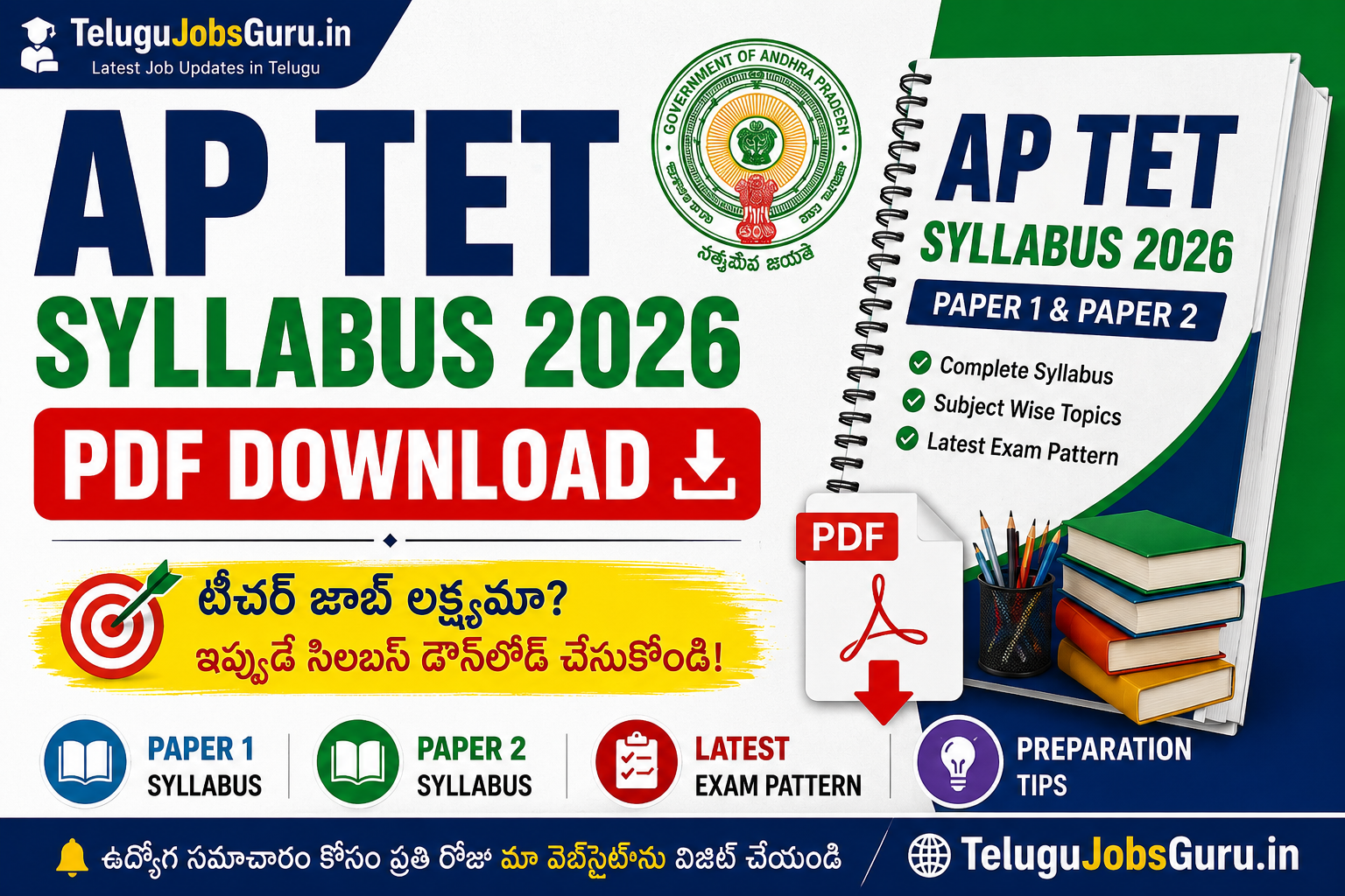 AP TET Syllabus 2026 PDF Download featured image showing Paper 1 and Paper 2 syllabus, exam pattern, study materials, and TeluguJobsGuru.in branding.