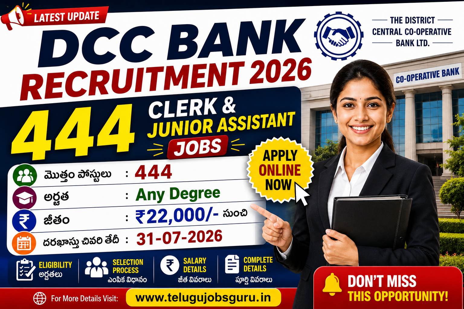 DCC Bank Recruitment 2026 featured image showing 444 Clerk & Junior Assistant vacancies, Any Degree eligibility, ₹22,000 salary, and online application details.