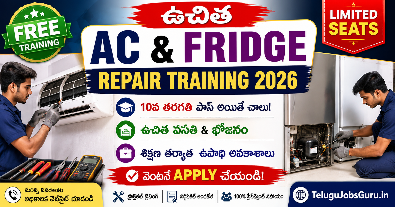 Free AC and Fridge Repair Training 2026 poster featuring technicians repairing an air conditioner and refrigerator, highlighting free training, free accommodation and food, and employment opportunities after training.