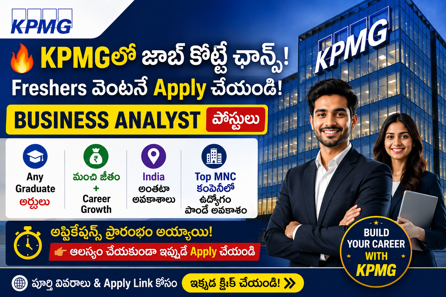 KPMG Business Analyst Recruitment 2026 featured image showing freshers hiring opportunity, Business Analyst job role, attractive salary package, and apply online call-to-action.