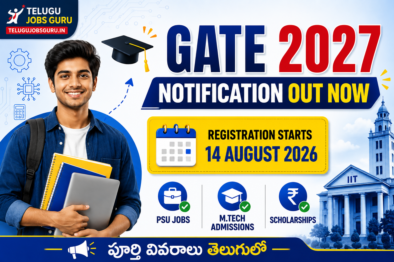 GATE 2027 Notification featured image showing IIT Madras, registration dates, eligibility, exam schedule, and apply online details.