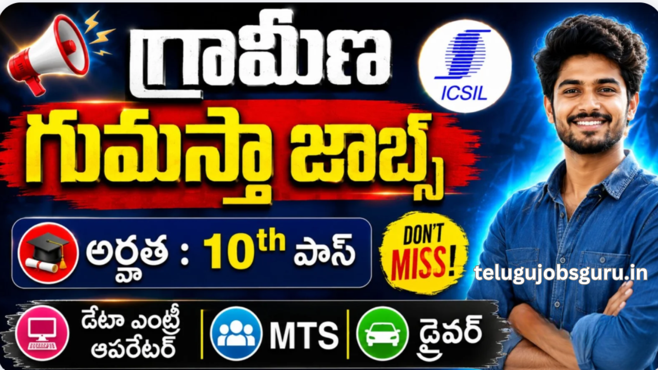 ICSIL Recruitment 2026 DEO MTS Driver Jobs Notification for 10th 12th Pass and Degree Candidates