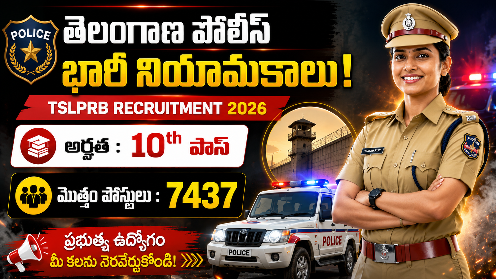 TSLPRB Recruitment 2026 featured image showing 7,437 Telangana Police vacancies for SI, Police Constable, Fire Fighter, Jailor and SPF posts with notification coming soon.