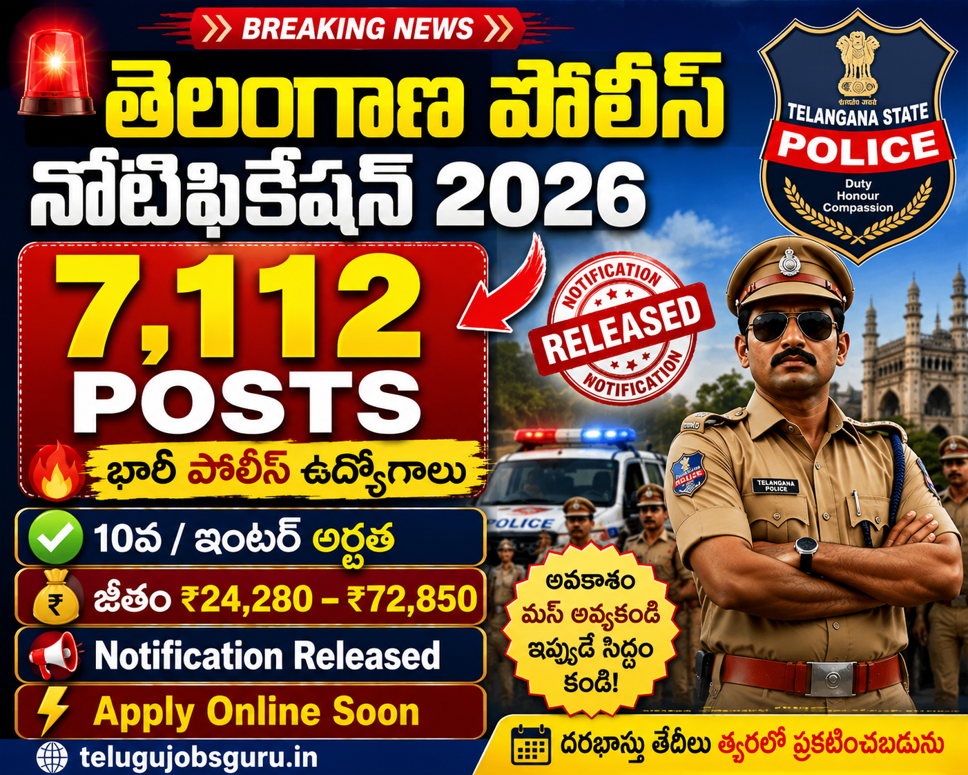 Telangana Police Constable Recruitment 2026 notification featuring 7,112 vacancies, Police Constable, Fire Fighter, SPF Constable and Warder posts with salary ₹24,280 to ₹72,850.