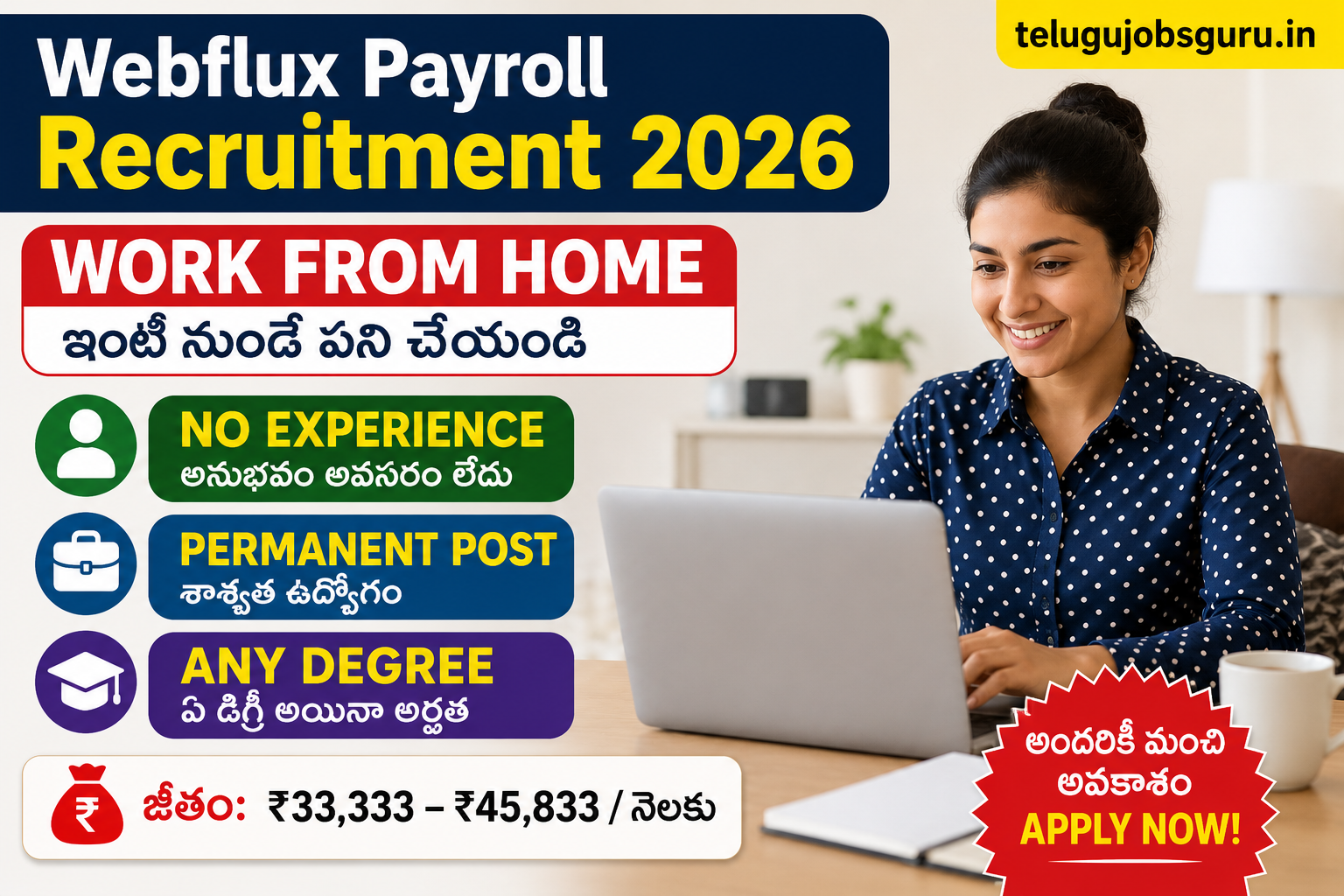 Webflux Payroll Recruitment 2026 Work From Home Jobs featured image showing remote job opportunity for freshers, no experience, permanent post, any degree eligible with salary up to ₹45,833.