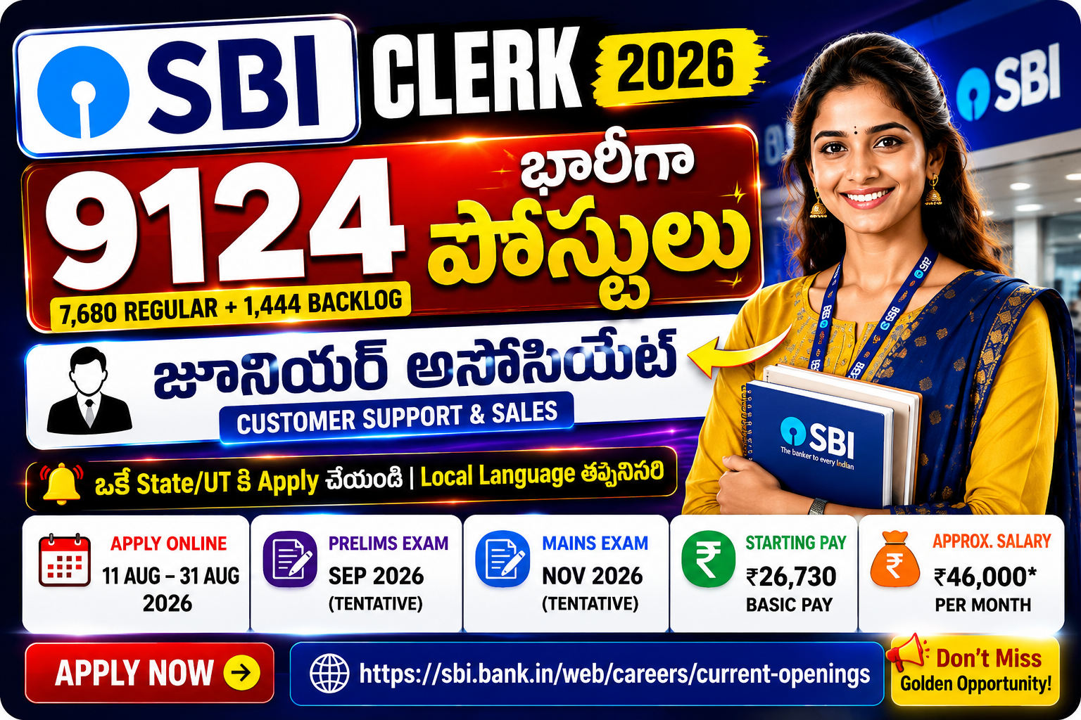 SBI Clerk Recruitment 2026 7680 vacancies apply online