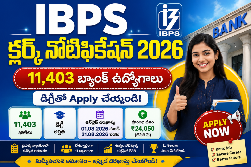 IBPS Clerk Notification 2026 featured image showing 11,403 Bank Jobs with Degree eligibility, Apply Online details in Telugu