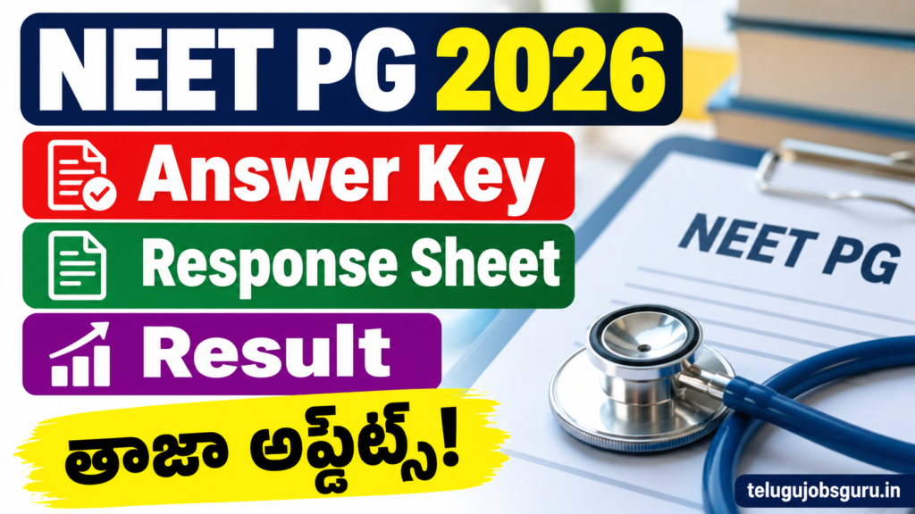NEET PG 2026 Answer Key, Response Sheet మరియు Result తాజా అప్డేట్స్