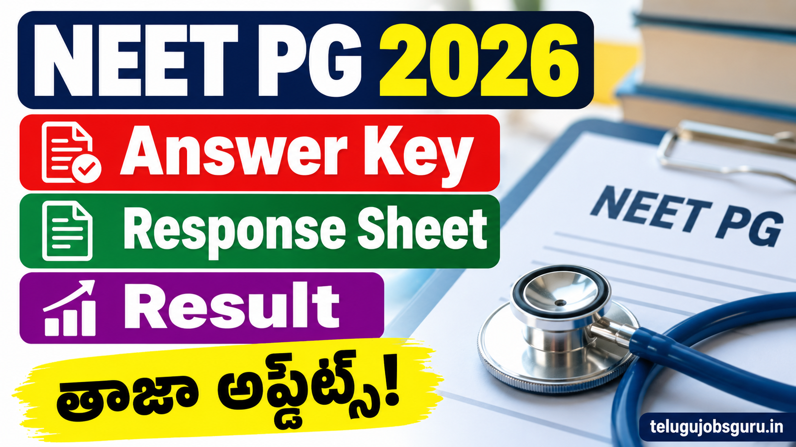 NEET PG 2026 Answer Key, Response Sheet మరియు Result తాజా అప్డేట్స్