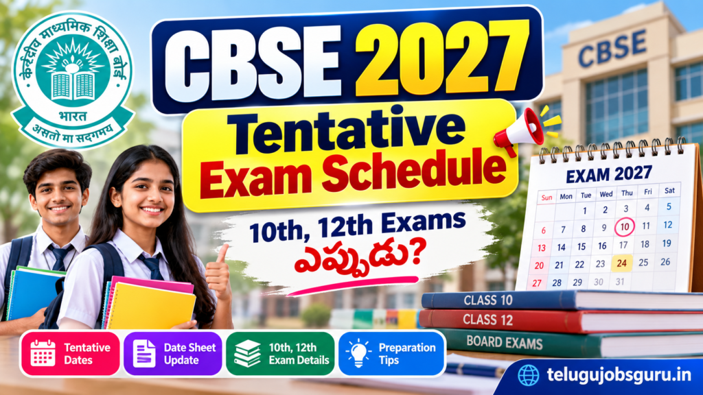 CBSE 2027 tentative exam schedule for Class 10 and Class 12 students