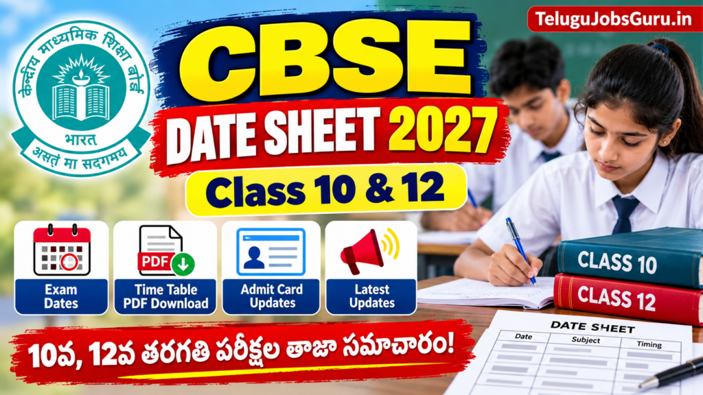 CBSE Date Sheet 2027 for Class 10 and Class 12 exam updates