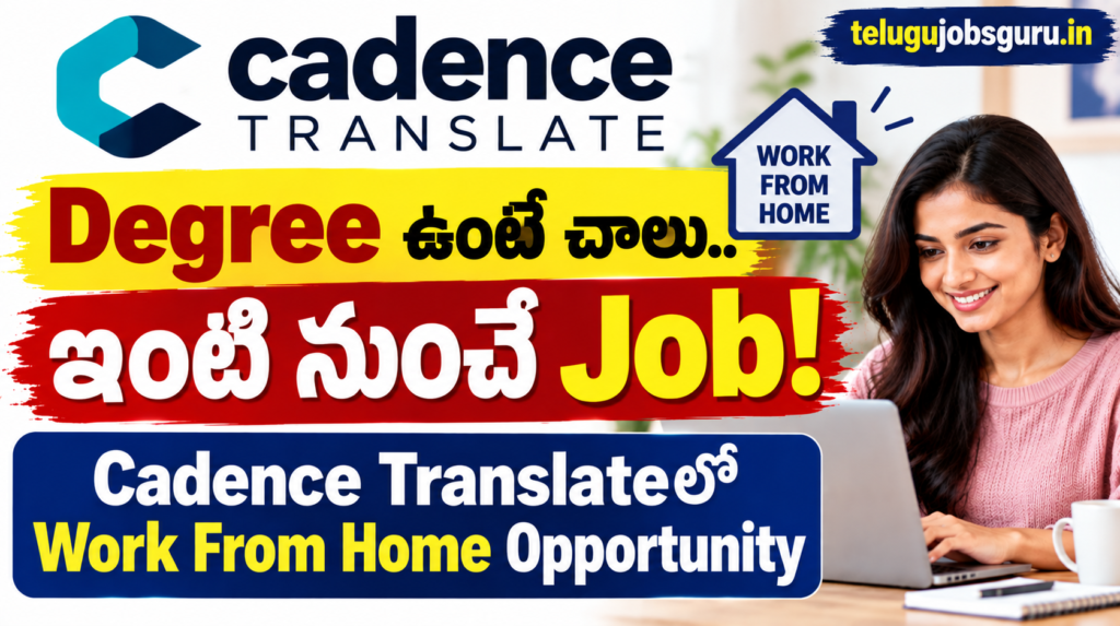 Cadence Translate Work From Home Job for Degree candidates