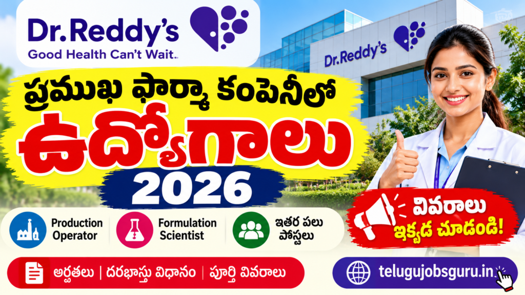 Dr. Reddy’s Laboratories Jobs 2026 recruitment opportunities for Production Operator and Formulation Scientist on telugujobsguru.in