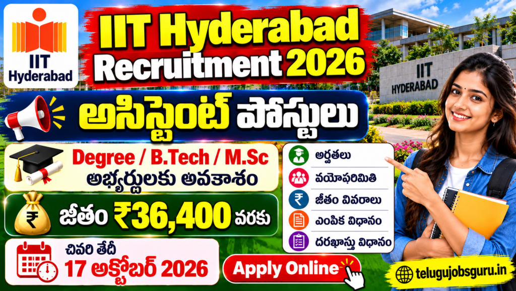 IIT Hyderabad Recruitment 2026 for Assistant Posts, Degree B.Tech and M.Sc Candidates, Salary Up to ₹36,400