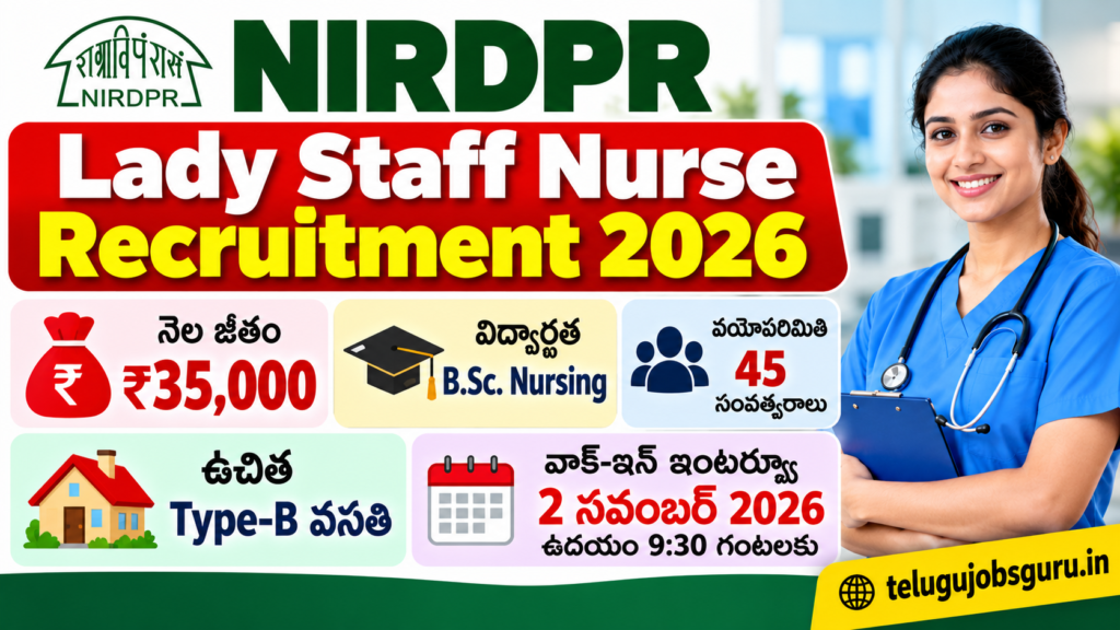 NIRDPR Lady Staff Nurse Recruitment 2026 – నెలకు రూ.35,000 జీతం, B.Sc Nursing అర్హత